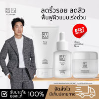 ส่งฟรีRIKUชุดผิวเด็ก 3ชิ้น โฟมน้ำนมข้าว+บูสเตอร์น้ำนมข้าว+ครีมน้ำนมข้าว จากเกาหลี ลดสิว ลดรอย ลดความมัน บำรุงผิว