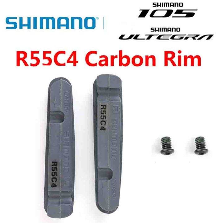 SHIMANO R55C4 Carbon Rim R55C4 Aluminum Rim Road Brake Pad DURA ACE
