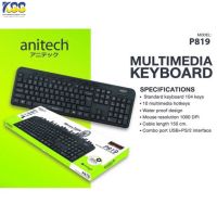 Anitech Keyboard Motion Town P819