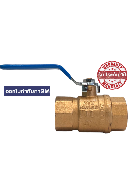 บอลวาล์ว-วาล์มด้ามโยก-สต๊อบวาล์ว-ฮอร์มาร์ค-400psi-27บาร์-ปั้ม-แป๊ป-ท่อ-1-2-3-4-1-1-5-และ-2-นิ้ว-รับประกัน-1ปี-คืนเงินหากมีการรั่วซึม