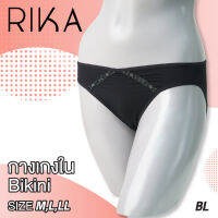 *โปร 4 ตัว 299.- เลือกแบบได้**  RIKA  กางเกงใน BIKINI ผ้าไนล่อน Lycra แต่งลูกไม้ GV2226  size M -LL