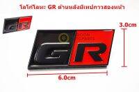 GRสีดำโลโก้ติดตัวถังโลหะขนาด 6.0x3.0cm ด้านหลังมีเทปกาวสองหน้า