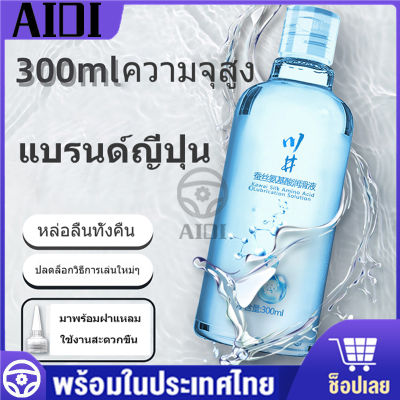 เจลหล่อลืน 300 ml เจลหล่อลื่นสูตรน้ำ ให้ความชุ่มชื้นแก่ร่างกาย หล่อลื่นเจล น้ำมันหล่อลื่นผู้หญิง 1 ขวด