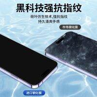 【Ready】 OPPO tempered glass film for Reno/4/5/6/7/8/Reno4se Blu-ray a8/a9/a93/97 transparent mobile phone film