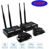 Wireless HDMI Extender 200M 2.4G5G 1080P Transmitter Receiver kit TCPIP extende Audio Video support 1Tx to 4RXs