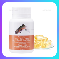 ?ส่งฟรี?มีโปร? น้ำมันปลา Fish oil 1000mg บำรุงสมองและระบบประสาท สมาธิ ไขมันดี ทานได้ทุกวัย 50 แคปซูล