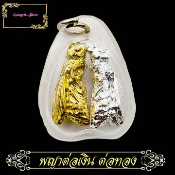 ต่อเงิน ต่อ ทอง ราคาถูก ซื้อออนไลน์ที่ - ก.ค. 2023 | Lazada.Co.Th