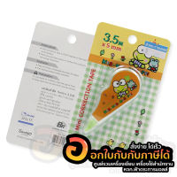 เทปลบคำผิด Mini เทปลบ ลาย KEROPPI ขนาดเล็ก กะทัดรัด จับถนัดมือ ขนาดเทปกว้าง 5 mm ยาว 3.5 เมตร จำนวน 1ชิ้น พร้อมส่ง ในไทย