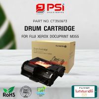 CT350973 FUJI XEROX DPM355 DRUM CARTRIDGE(100K) ชุดดรัม