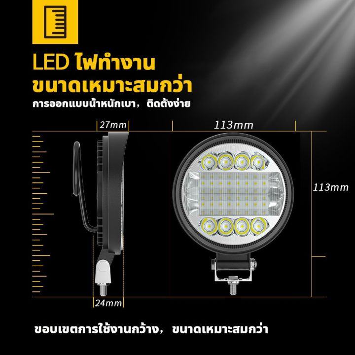 โปรโมชั่น-คุ้มค่า-เเพค-2ชิ้น-dxz-ไฟหน้ารถ-24led-72wไฟสปอร์ตไลท์รถยนต์-ไฟช่วยตัดหมอก-ไลท์รถยนต์-ไฟหน้ารถ-ไฟท้าย-ไฟตัดหมอก-ราคาสุดคุ้ม-ไฟ-ตัด-หมอก-led-ไฟ-ตัด-หมอก-โปรเจคเตอร์-ไฟ-ตัด-หมอก-มอเตอร์ไซค์-ไฟ-