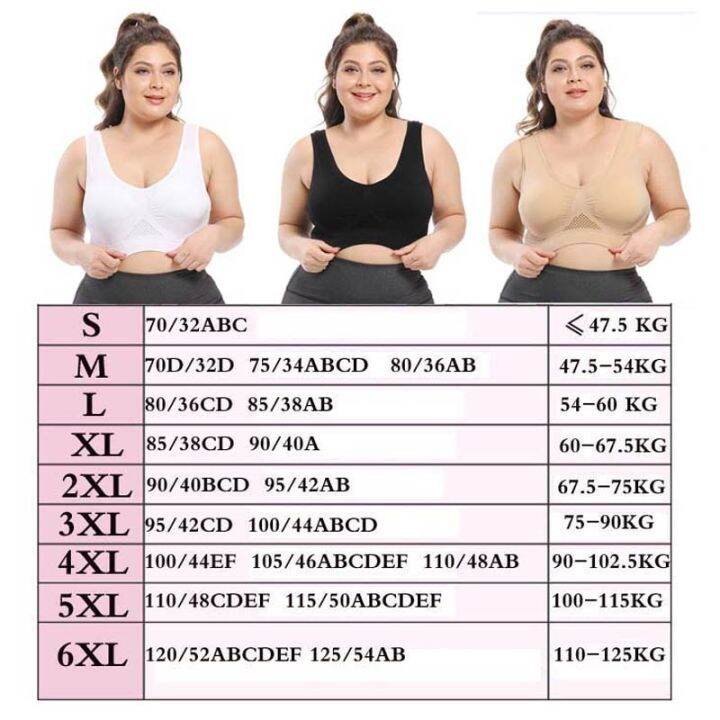 a-so-cute-3ชิ้น-เซ็ต-seamlesswith-pads-plus-ขนาด-bras-สำหรับผู้หญิงขนาดใหญ่5xl-6xl-bralette-push-up-piec