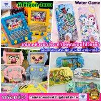 เกมกดห่วงน้ำWaterGame มีให้เลือก5แบบ เสริมทักษะฝึกสมาธิ ของเล่นเสริมพัฒนาการ เกมกดน่ารักๆให้คุณใช้เวลาว่างกับครอบครัว(คละสีพร้อมส่ง)