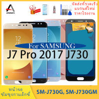 ใหม่ Lcd ต้นฉบับสำหรับ SAMSUNG Galaxy J7 Pro จอแสดงผล LCD Touch Screen Digitizer สำหรับ SAMSUNG J730 J730F J730GM/DS J730G/DS