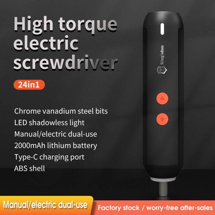 Electric Screwdriver High Torque Screwdriver Set Typec Rechargeable