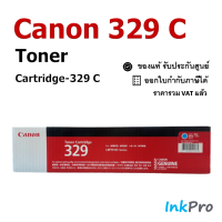 Canon Cartridge-329 C ตลับหมึกโทนเนอร์ สีฟ้า ของแท้