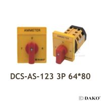 DAKO® DCS-AS-123 AMP SELECTOR 3P 16A 64*80 3 STAGS (แอมป์ ซีเล็คเตอร์)