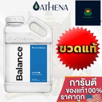 Athena Balance โพแทสเซียมซิลิเกตที่มีความเข้มข้นเป็นพิเศษเพื่อกักเก็บน้ำและทำให้ค่า pH คงที่ในอุดมคติ ปุ๋ยUSAของแท้100%