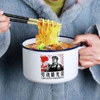 Enamel instant noodle bowl with lid soup bowl retro old style large capacity instant noodle bowl rice bowl 1.2L