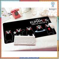 KUMAMON B แผ่นรอง คีย์บอร์ด รองคีย์บอร์ด keyboard ลาย คุมะมง ดำ ขนาด 30 x 70 cm แผ่นหนานุ่ม มีงกันลื่นใต้ MANOPNEST Sาคาต่อชิ้น (เฉพาะตัวที่ระบุว่าจัดเซทถึงขายเป็นชุด)