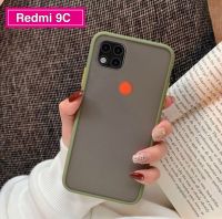 [ส่งจากไทย] Case Xiaomi Redmi 9C เคสเสี่ยวมี่ เรดมี 9C เคสกันกระแทก ขอบนิ่มหลังแข็ง ปุ่มสีหลังขุ่น เคสโทรศัพท์ เคส redmi 9c