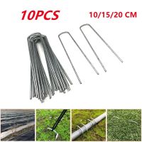 10Pcs Metal Ground U Tent Pegs Gazebo Camping Tarpaulin Hooks 10/15/20 CM Length For Fixing Grass Cloth  Greening  Fixed Lawn Food Storage  Dispensers