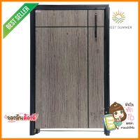 บานถังแก๊ส CABIN CHIC 49.5x75 ซม. สีเทาGAS TANK DOOR CABIN CHIC 49.5X75CM GRAY **ด่วน ของมีจำนวนจำกัด**