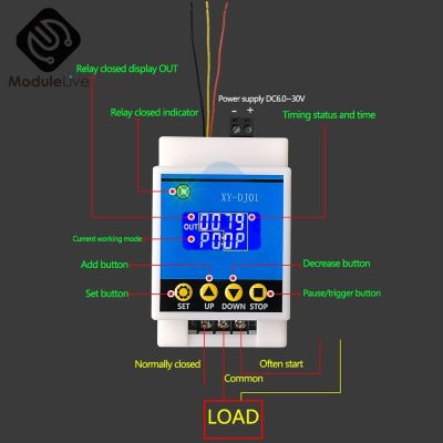 รีเลย์จอแสดงผลดิจิตอล Lcd ปรับได้อย่างต่อเนื่อง0.01-9999โมดูลทริกเกอร์ดีเลย์วงจรไฟปิดดีเลย์สวิทช์วงจรจับเวลา Dc 6-30V