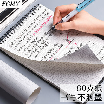 Blank Coil Grid Horizontal Line Sketch Sketch Diary Book Paper Diary Book Notebook Notepad Record School Supplies