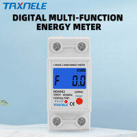 รางจอแอลซีดีเฟสเดียว80A ไฟฟ้า AC 220V 120V KWh อิเล็กทรอนิกส์ไฟส่องจากด้านหลังรีเซ็ตวัตต์มิเตอร์