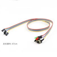 ：“{》 68CM Slim ATX PC Compute Motherboard Power Cable Original On/Off/Reset With LED Light PC Power Reset Switch Push Button Switch