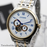 นาฬิกา CITIZEN Automatic sapphire  NP1026-86A  Made in Japan (ของแท้ รับประกันศูนย์) Tarad Nalika