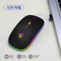 A5A6แบบชาร์จไฟได้2.4G เมาส์สำหรับเล่นเกมส่องสว่าง A7 Bluetooth 3.0 Dual-Mode Silent Light และ Thin Mouse