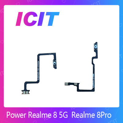 Realme 8 5G อะไหล่แพรสวิตช์ ปิดเปิด Power on-off (ได้1ชิ้นค่ะ) สินค้ามีของพร้อมส่ง คุณภาพดี อะไหล่มือถือ(ส่งจากไทย) ICIT 2020"""