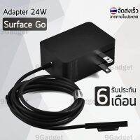 พร้อมส่ง โปรโมชั่น ประกัน 6 เดือน - Adapter Sur Go 24W สำหรับ Sur Pro 4 &amp; Pro 3 &amp; Pro 5 &amp; Sur Laptop of In Core m3 ส่งทั่วประเทศ อะ แด ป เตอร์ อะแดปเตอร์ รถยนต์