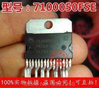 New 7100050FSE ZIP Car transistor