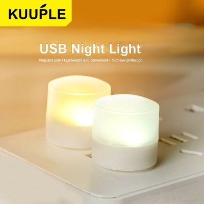 Mini Portable USB LED Book Light DC5V Ultra Bright Reading Book Lamp Ambient Light Multi-color Lights For Power Bank PC Laptop Night Lights