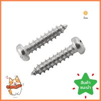 สกรูเกลียวปล่อย TP DEXZON 3.5X15 มม. 25 ตัวSELF-TAPPING SCREWS TP DEXZON 3.5X15 มม. 25EA **ด่วน สินค้าเหลือไม่เยอะ**