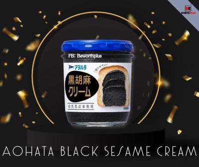 [พร้อมส่ง] Aohata Black Sesame Cream 140g 📣 ครีมทาขนมปัง งาดำ