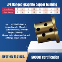 Flanged Graphite Copper Bushing with Solid Lubricant 2PCS MPFZU Oilless Bearing Inner Diameter 5/6/8/10/12/13/14/15/16mm