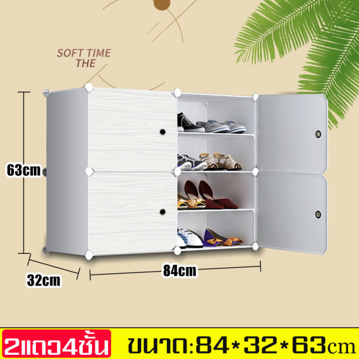 ตู้เก็บรองเท้า-ชั้นวางรองเท้าประกอบติดตั้งง่าย-shoe-rack-ดีไซน์สวยงาม-ดูทันสมัยสไตล์โมเดิร์น-ผลิตจากpvc-ชั้นวางของอเนกประสงค์-ชั้นวางของ-รองเท้า-ชั้นวางของ-ชั้นรองเท้า-shoes-rack-ที่วางรองเท้า-6-ชั้น-