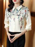 Satin Fashion Woman Blouses 2023 Spring Printed Shirts Elegant and Youth Woman Blouses Silk Basic Womens Tops OL Female Clothing