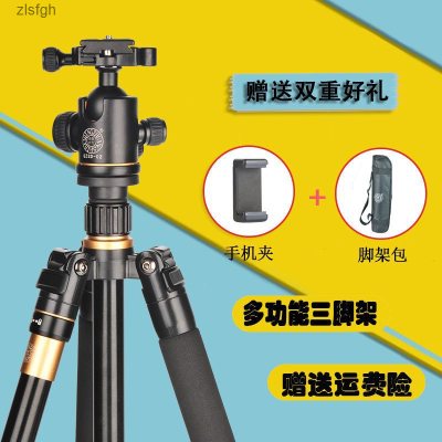 Zlsfgh ถ่ายภาพของกล้อง DSLR คาร์บอนไฟเบอร์น้ำหนักเบาแบบพกพาสำหรับถ่ายภาพโทรศัพท์มือถือขาตั้งกล้องฉากยึดสามเหลี่ยม