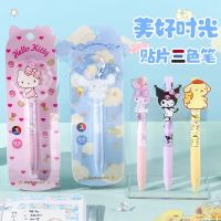 【6】 Joytop Yuemu good time patch three-color pen (single blister pack) student stationery cartoon cute