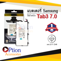 แบตเตอรี่ Samsung TAB3 7.0 / Galaxy TAB 3 7.0 / T211 / T4000E แบตเตอรี่ samsung tab 3 7.0 แบต แบตเตอรี่ แบตโทรศัพท์ แบตเตอรี่โทรศัพท์ แบตแท้ 100% สินค้ารับประกัน