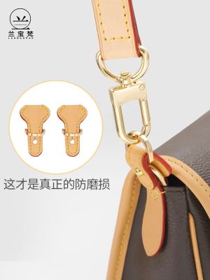 suitable for LV Diane French stick bag anti-wear buckle bag shoulder strap hardware protection ring accessories single purchase