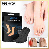 Eelhoe ถุงเท้าที่รองปุ่มหัวแม่เท้า Hallux Valgus Bunion ที่คั่นนิ้วเท้าถุงเท้าที่รองปุ่มหัวแม่เท้าถุงเท้าปวดส้นเท้า Relief ปรับสรีระนิ้วเท้ากระดูกและข้อถุงเท้าป้องกันการอุปกรณ์ดูแลสุขภาพนิ้วเท้าเครื่องมือยืดผมตัวปรับนิ้วหัวแม่มือ (1คู่/กล่อง)