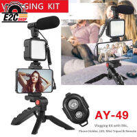 Video making kit AY-49 อุปกรณ์พร้อมถ่าย Vlogging