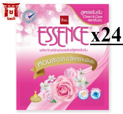 ( 35 มล. X 24 ซอง ) Essence  เอสเซ้นซ์ น้ำยาซักผ้าสูตรเข้มข้น กลิ่นลัคชัวรี่ บลอสซัม สีชมพู 35 มล.รหัสสินค้าli0281pf