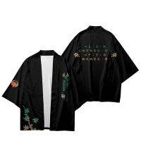 Genshin เสื้อกิโมโนพิมพ์ลาย3D ผลกระทบ,เสื้อคลุม Haori เสื้อปาร์ตี้เสื้อสตรีทแวร์เสื้อฮาราจูกุญี่ปุ่นชุดคอสเพลย์ผู้หญิงคาร์ดิแกน