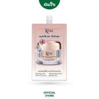 KiSAA (คิซา) Moisturizing &amp; Renewal Cream มอยส์เจอร์ไรซิ่ง แอนด์ รีเนวัล ครีม ปริมาณ 10 ml.